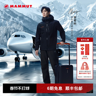 MAMMUT猛犸象Mountain GTX【黑铉甲】刺绣红标硬壳秋季新款冲锋衣