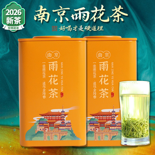 香型罐装散装特产茶浓