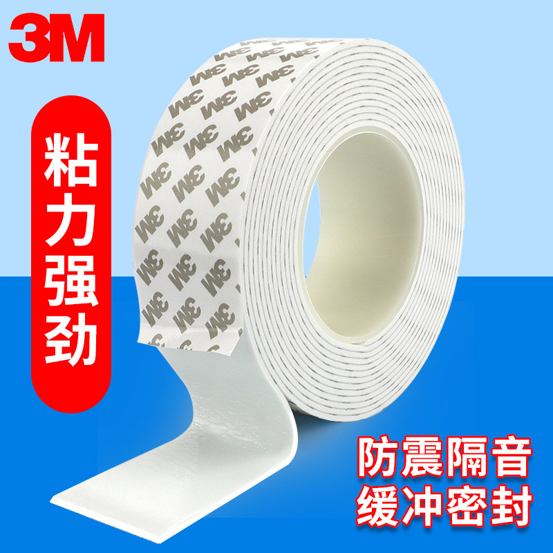 Hai mặt băng ảnh tường cố định khung tường độ nhớt cao keo 3M bong bóng kẹo cao su dán dày mạnh mẽ tự động dấu vết trắng bọt dính không thấm nước siêu cao độ nhớt eva bọt cao su Băng thông