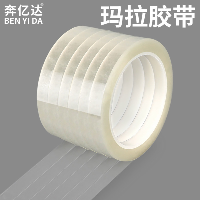 Transparent nhiệt độ cao cách nhiệt biến băng Mylar PET nhiệt độ cao băng vết 66 m vị băng dài 5S trắng trong suốt Mylar băng vết vị trí bảng nhận dạng kẹo cao su