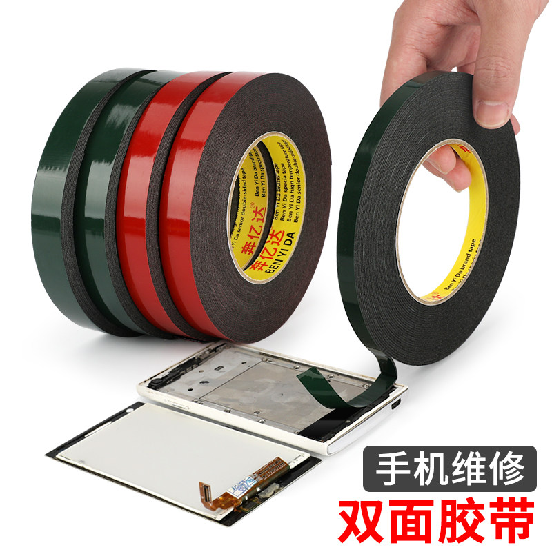 phim Red đen hai mặt bọt dính hai mặt dính băng bọt pe dải LED sơn mài nhựa mặt tiền giả gạch cai trị LCD màn hình băng biên giới xốp PE tablet kẹo cao su cao su