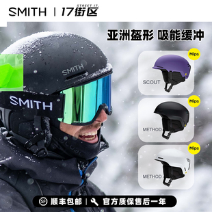 25-26款SMITH滑雪头盔method MIPS超轻防撞雪盔美国Nexus男女专业