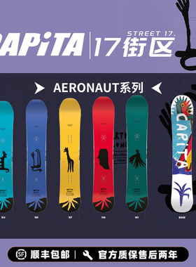 CAPiTA单板入门进阶全地形滑雪场全能板滑雪板女款BOA鸟板 2526