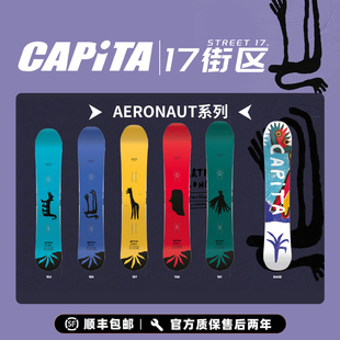 CAPiTA单板入门进阶全地形滑雪场全能板滑雪板女款BOA鸟板 2526