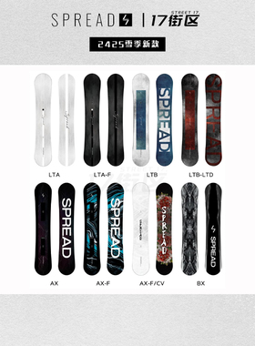 W25新款SPREAD单板滑雪板平花LTB滑雪板LTA平花板BX