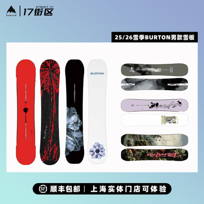 2526新款Burton Custom Process伯顿男款单板滑雪板公园平花全能