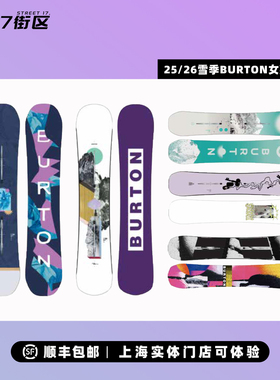 现货25/26款Burton Feelgood Talent Custom女款伯顿单板滑雪板全