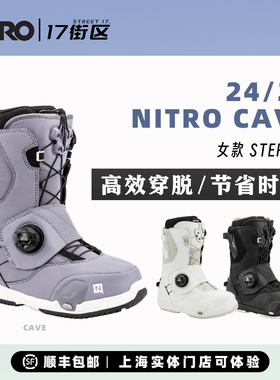 24新款尼卓NITRO滑雪鞋BIANCA单板滑雪新款全能滑行雪鞋faint女款