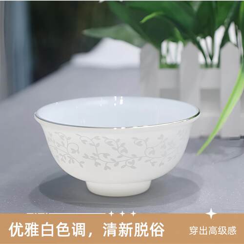 景德镇号家用陶瓷高级感瓷器吃面6寸碗高颜值组合透明银边白玉碗