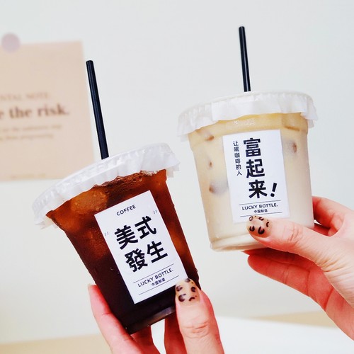 一次性商用塑料带盖透明咖啡杯子