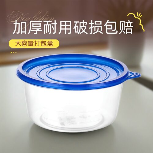1420ml一次性餐盒圆形汤面打包碗