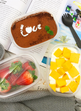 280ml一次性千层盒 长方形塑料打包盒日式豆乳木糠芒果榴莲蛋糕盒