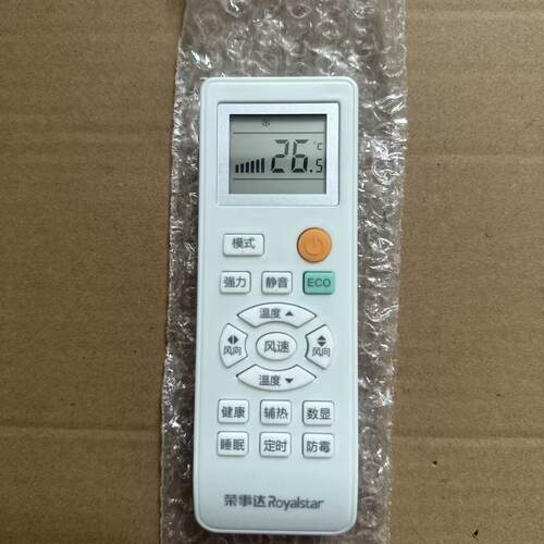 适用于荣事达空调遥控器KFRD-35GW/T(N) KFRD-25 35G/RBCL12+3通