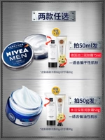 Nivea, увлажняющий демисезонный крем для лица для лица для ухода за кожей