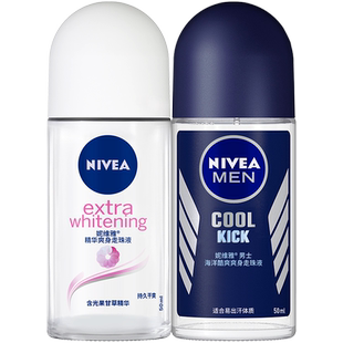 妮维雅止汗露女腋下除臭走珠液爽身香体紧致走汗珠滚珠去狐臭腋臭