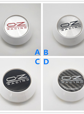 适用改装轮毂中心盖高款凸状盖白色灰色轮盖60/65/68/69MM OZ盖子