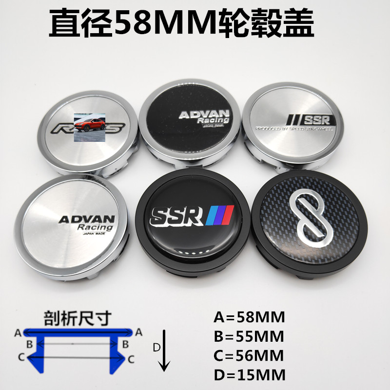 RP01轮盖外径58MMRACING轮毂盖