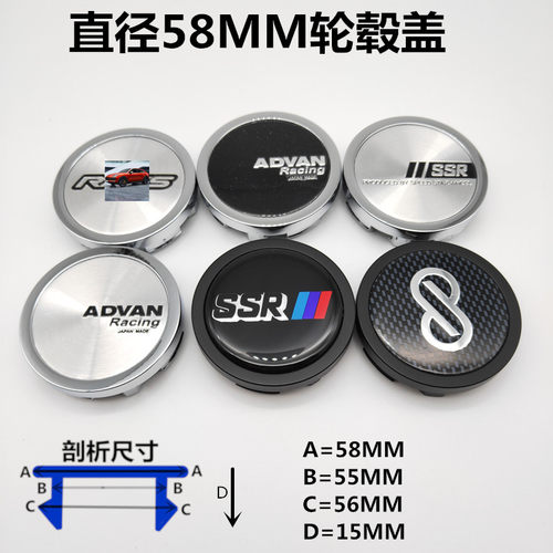 RP01轮盖外径58MMRACING轮毂盖