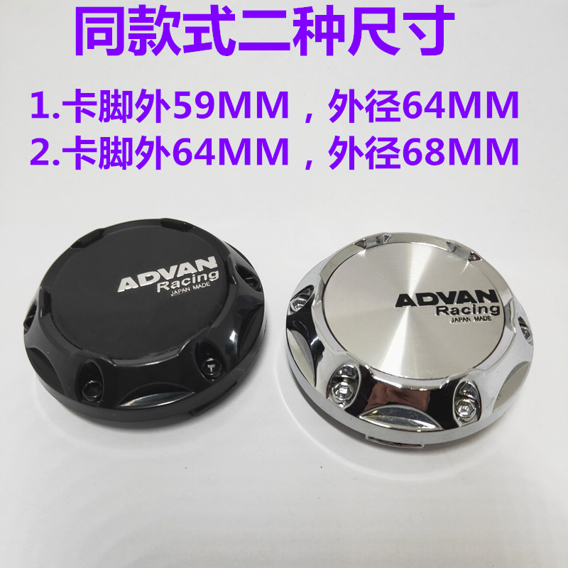 轮毂中心盖轮盖缺口64MM68MM盖