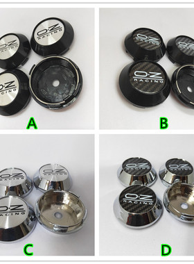 适用于改装轮毂中心盖 OZ轮毂盖 轮毂凸盖 高盖外径60/65/68/69MM