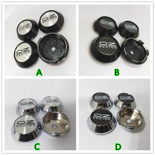 适用于改装轮毂中心盖 OZ轮毂盖 轮毂凸盖 高盖外径60/65/68/69MM