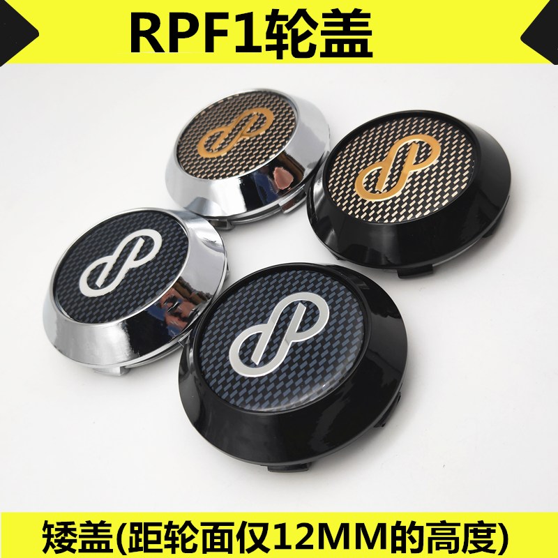 适用于ENKEI RPF1轮毂中心盖 rpf1轮盖 16-19寸轮毂盖轮胎中心盖 汽车零部件/养护/美容/维保 轮毂盖 原图主图