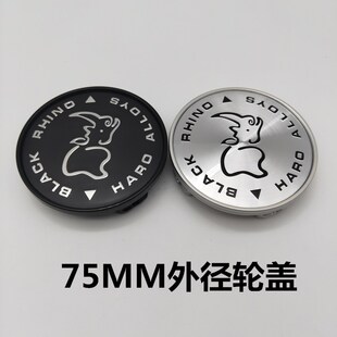 适用于改装轮毂中心盖定制轮毂适配75MM越野款犀牛轮盖或80mm贴标