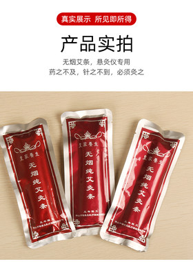 无烟纯艾条蕲艾20包包邮