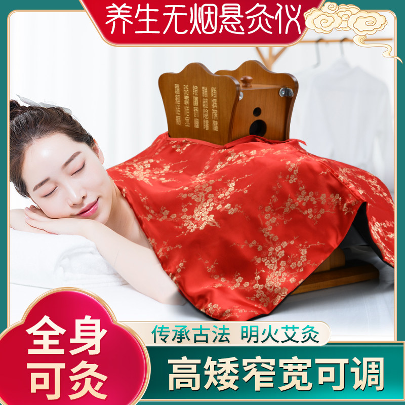 无烟悬灸仪养生灸木制悬灸架方形艾灸架防烫艾灸盒无烟艾碳灸条