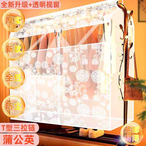 衣物西服套子全封闭米奇龙