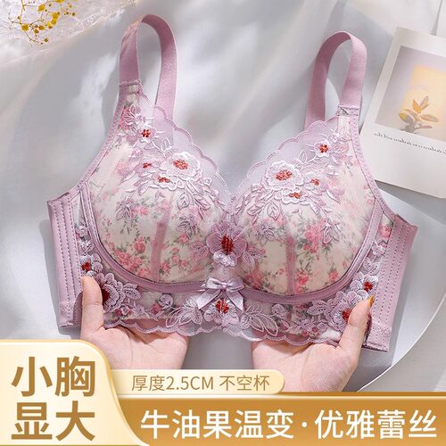 文胸聚拢无钢圈厚杯薄款收副乳小胸春夏女蕾丝性感上托防下垂内衣