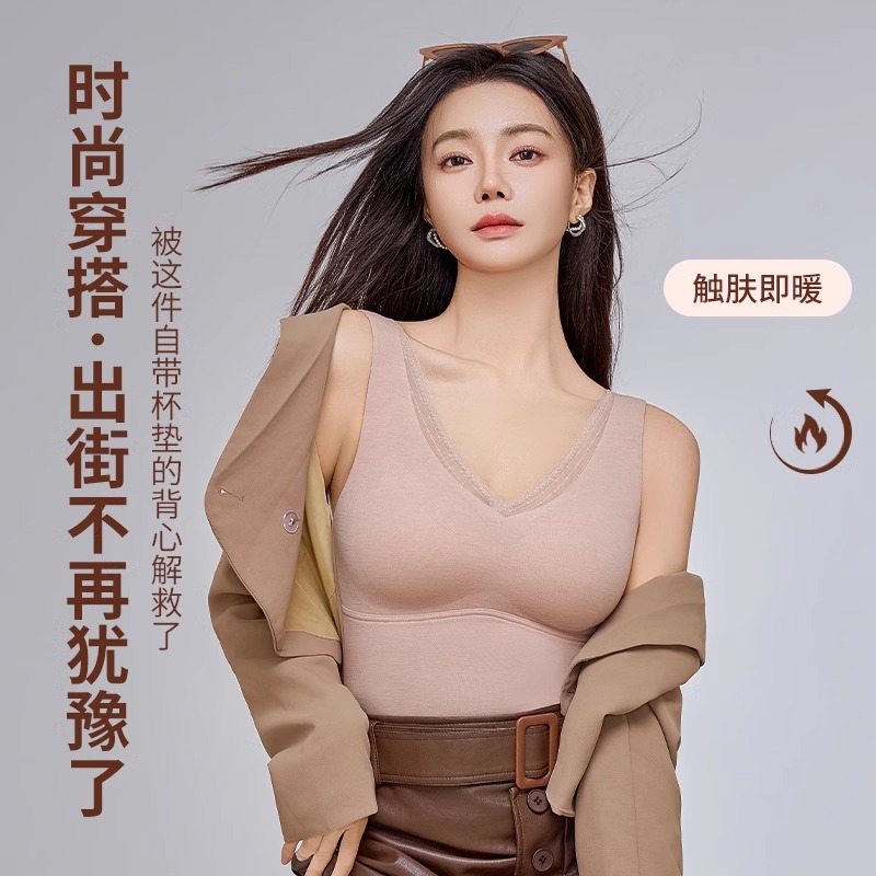 保暖背心女加绒内衣冬季自带胸垫文胸一体式不跑杯内搭打底衫吊带