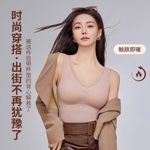 保暖背心女加绒内衣冬季自带胸垫文胸一体式不跑杯内搭打底衫吊带
