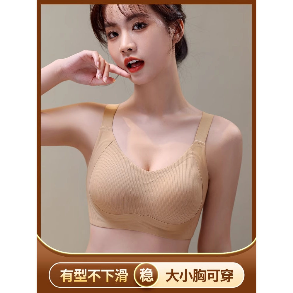 内衣女薄款大胸显小提拉聚拢防下垂收副乳无钢圈文胸2025新款爆款