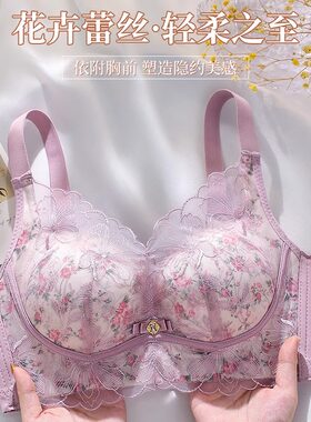 新款刺绣印花中厚婴儿棉小胸显大舒适聚拢收副乳舒适内衣女文胸罩