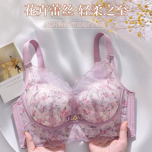 新款刺绣印花中厚婴儿棉小胸显大舒适聚拢收副乳舒适内衣女文胸罩