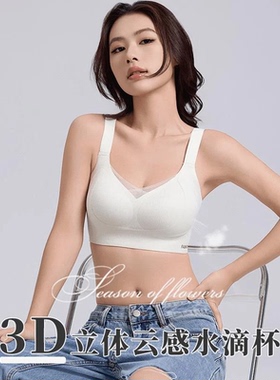 克拉提拉【反重力女神】内衣防下垂聚拢收副乳调整型上托文胸K007