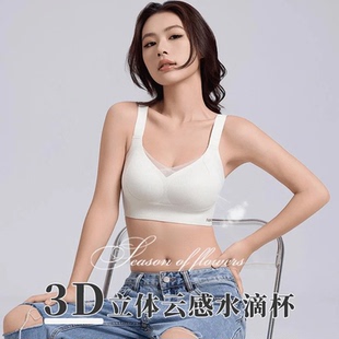克拉提拉【反重力女神】内衣防下垂聚拢收副乳调整型上托文胸K007