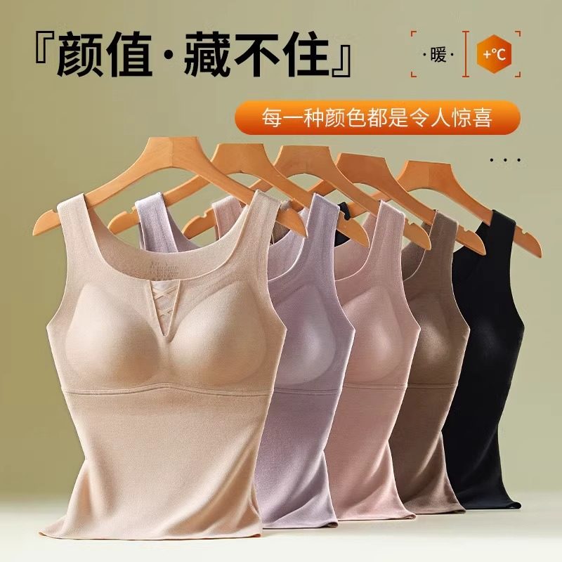 桑蚕丝保暖吊带背心女2024冬加厚加绒发热无痕自带胸垫一体式内衣,女士内衣/男士内衣/家居服,保暖背心,淘宝优惠券,粉丝福利购,淘宝优惠卷