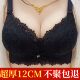 小胸平胸专用升级加厚显大特厚12CM内衣上托超聚拢文胸罩性感