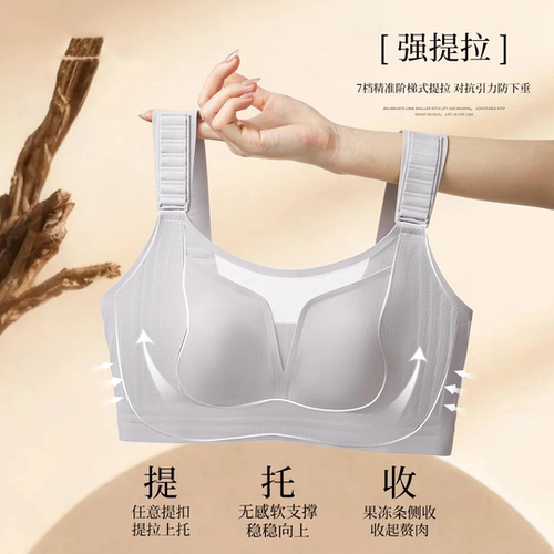 夏季透气内衣女大胸显小提拉收副乳防下垂软支撑无痕文胸罩
