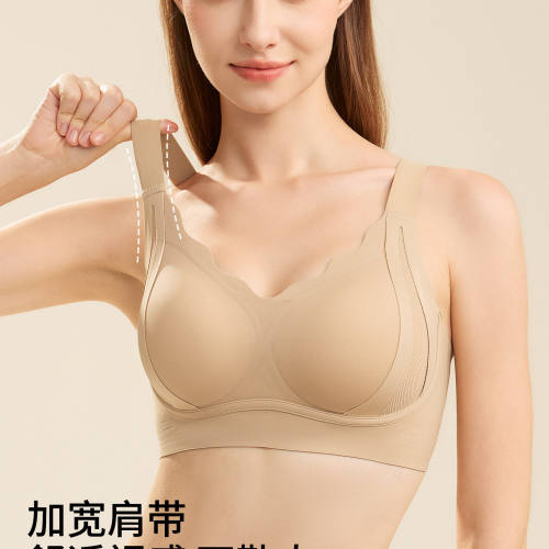 无痕反重力提拉内衣女士大胸显小聚拢收副乳防下垂调整型文胸胸罩