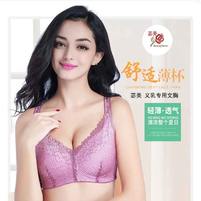 新款硅胶义乳文胸乳腺术后专用文胸大杯罩无钢圈假乳假胸内衣包邮