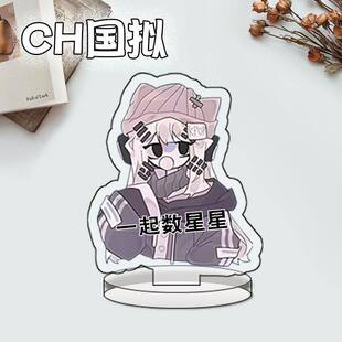 CH国拟立牌瓷美英法俄乌韩桌面创意摆件可爱动漫周边礼物送朋友