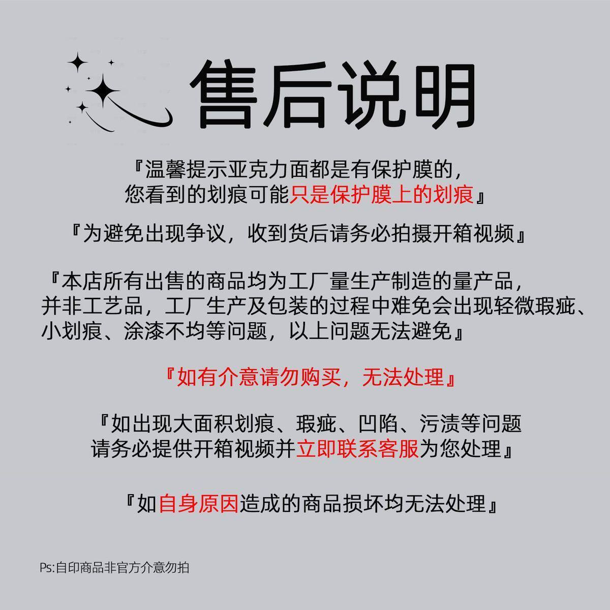 全职高手港风档案系列立牌叶修苏沐橙黄少天韩文清亚克力立牌摆件