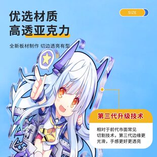 立牌定制亚克力动漫情侣照片桌面周边双插多插人形摆件diy钥匙扣