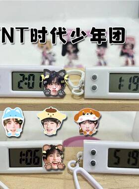 TNT时代少年团周边挂表张真源刘耀文电子表学生考试专用静音表