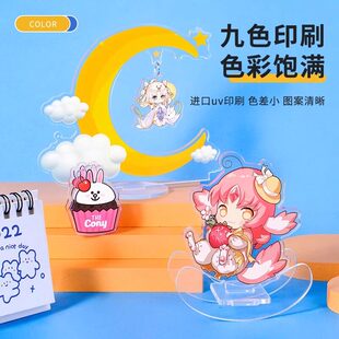 立牌定制亚克力动漫情侣照片桌面周边双插多插人形摆件diy钥匙扣