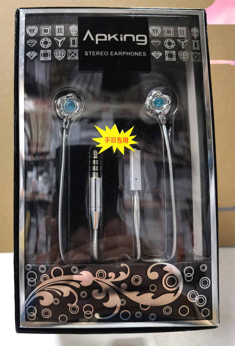 爱谱王 有线耳机圆孔3.5mm圆头接口入耳式安卓 女生通用手机耳麦