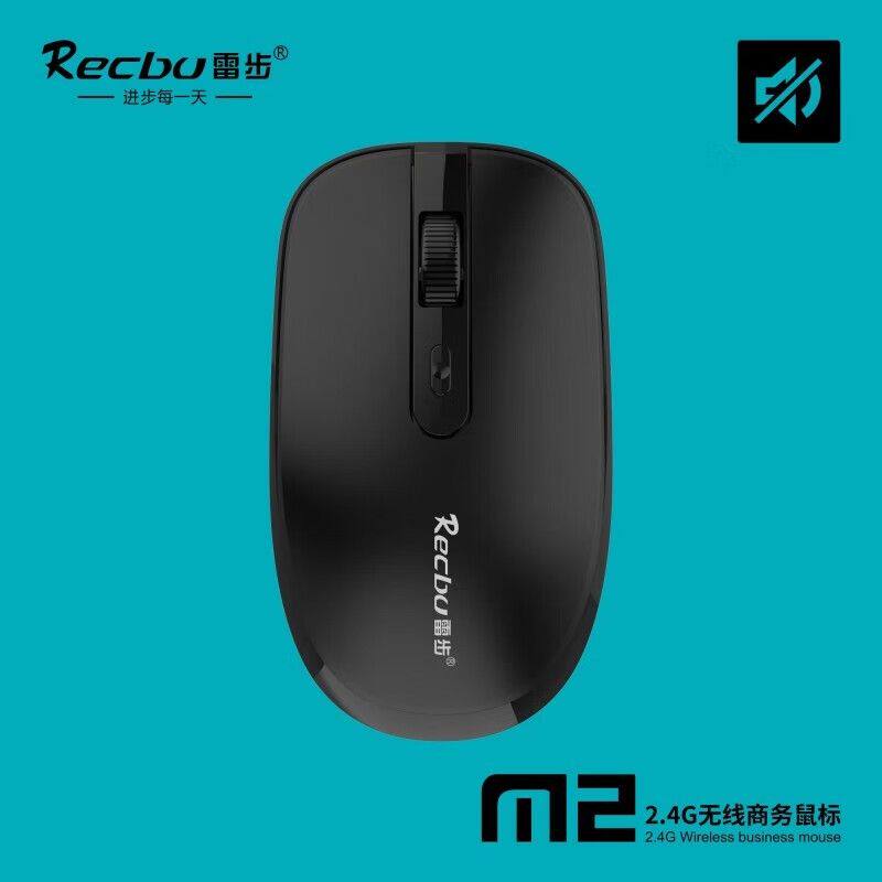 雷步M2光电鼠标 2.4G无线笔记本台式电脑外接商务办公鼠标黑/白色